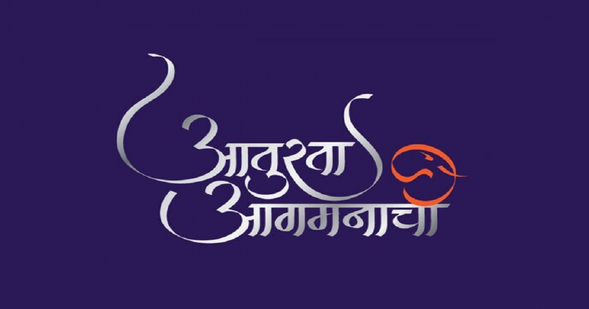 Traditional calligraphy artwork